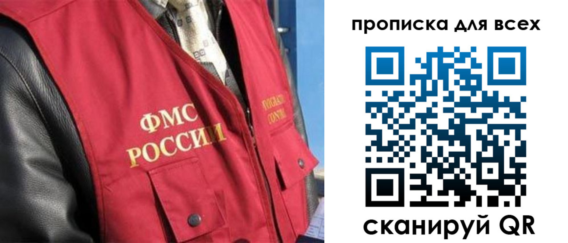 регистрация для школы в Вилючинске