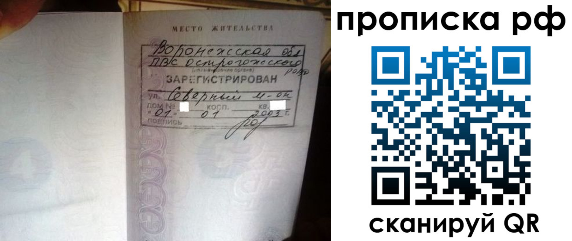 форма 3 в Вилючинске