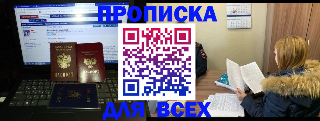 найти адрес прописки в Вилючинске